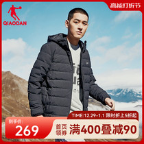 China Jordan Anti-chilling sports down jacket Mens winter men Thickened Warm Windproof Short down Down Jacket Man