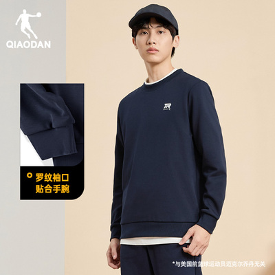 乔丹针织圆领卫衣男运动休闲