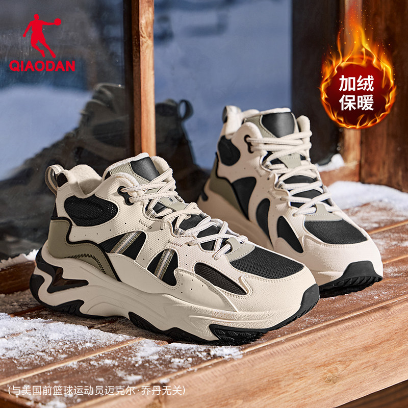 乔丹高帮加绒保暖大棉鞋男2025冬季皮面防水休闲鞋防滑户外运动鞋,淘宝优惠券,粉丝福利购,淘宝优惠卷