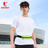 Jordan running waist bag is portable and adjustable