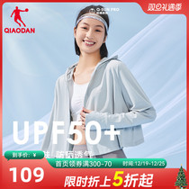 China Jordan ice leather sunscreen womens summer ladies anti-UV ice silk shawl breathable skin clothing sunscreen