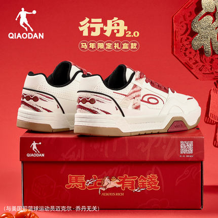 行舟|乔丹红色本命年潮流厚底运动板鞋男鞋2025新款复古休闲新年
