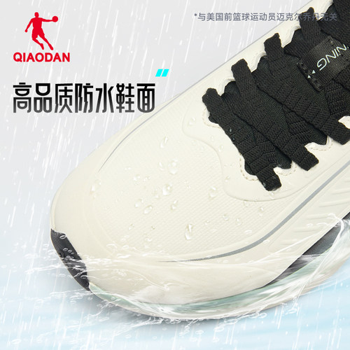 乔丹雨翼4防水运动鞋男鞋秋季青少年跑步鞋减震轻便舒适防滑跑鞋 - 图1