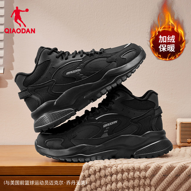 Jordan high top velvet warm black cotton shoes for men