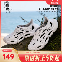 China Jordan Sneakers Floating Cloud Dongle Shoes Mens Shoes 2024 Spring Non-slip Soft Bottom Beach Sandals Sandals New