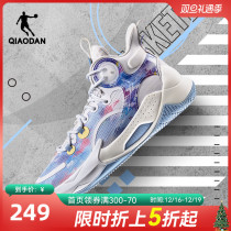 China Jordan Breaking Movie 3Elite Basketball Shoes Mens Shoes Pair Rebound Shock Absorbing Sneaker Men Real Fight Abrasion Resistant Sneakers