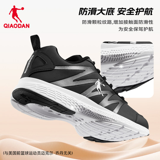 Meistverkaufte 1 Million Paar Jordan-Laufschuhe aus Leder und Samt