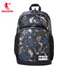 Jordan men's large capacity backpack