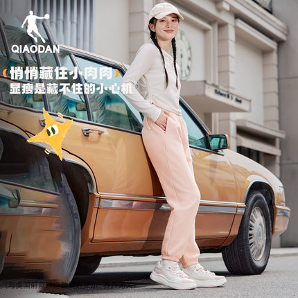 乔丹女生运动加厚长裤休闲天丝舒