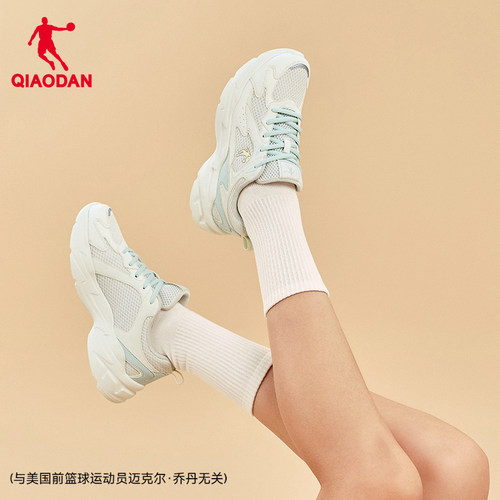 乔丹网面休闲鞋女运动鞋2026夏季新款厚底增高老爹鞋薄荷绿女鞋子 - 图3