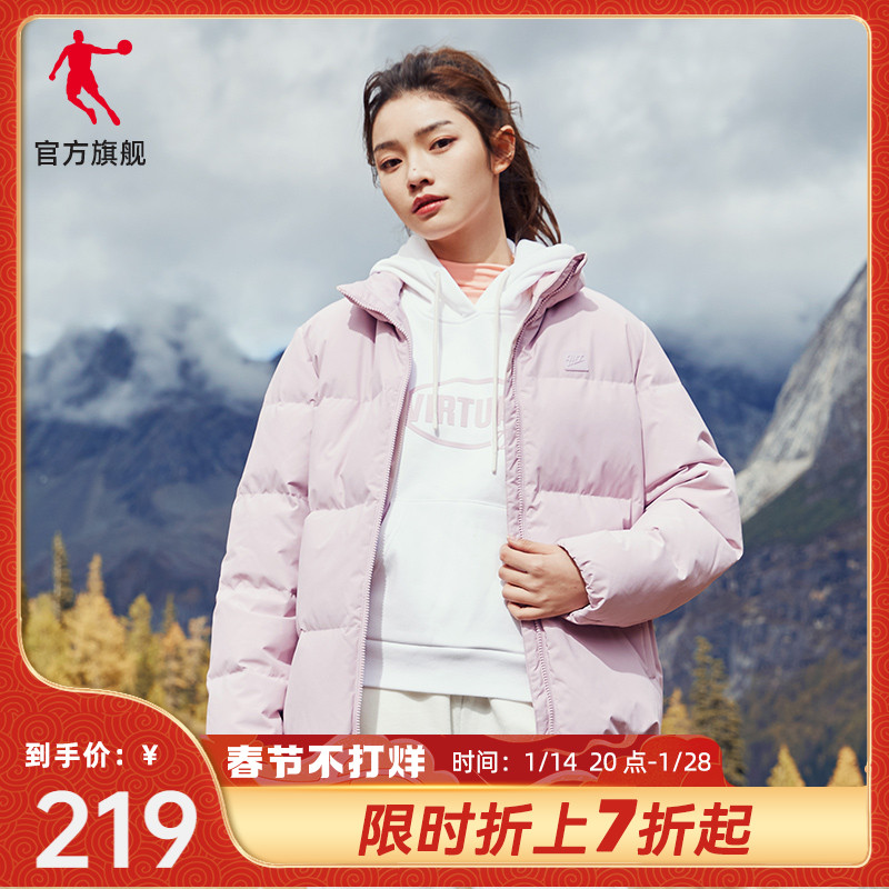 爱打扮(www.idaban.cn)，乔丹运动羽绒服女装2022冬季新款女士短款加厚保暖外套鸭绒上衣女