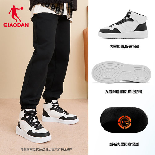 乔丹黑白涂鸦高帮加绒棉鞋男款运动鞋革面防滑男鞋保暖运动板鞋 - 图3