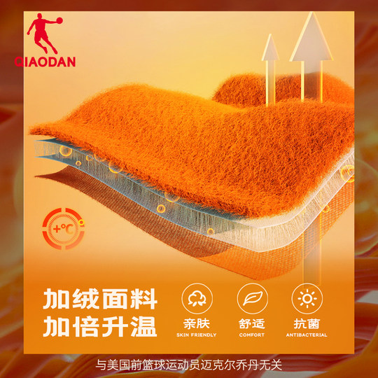 Jordan fleece sweatpants men's casual loose trousers