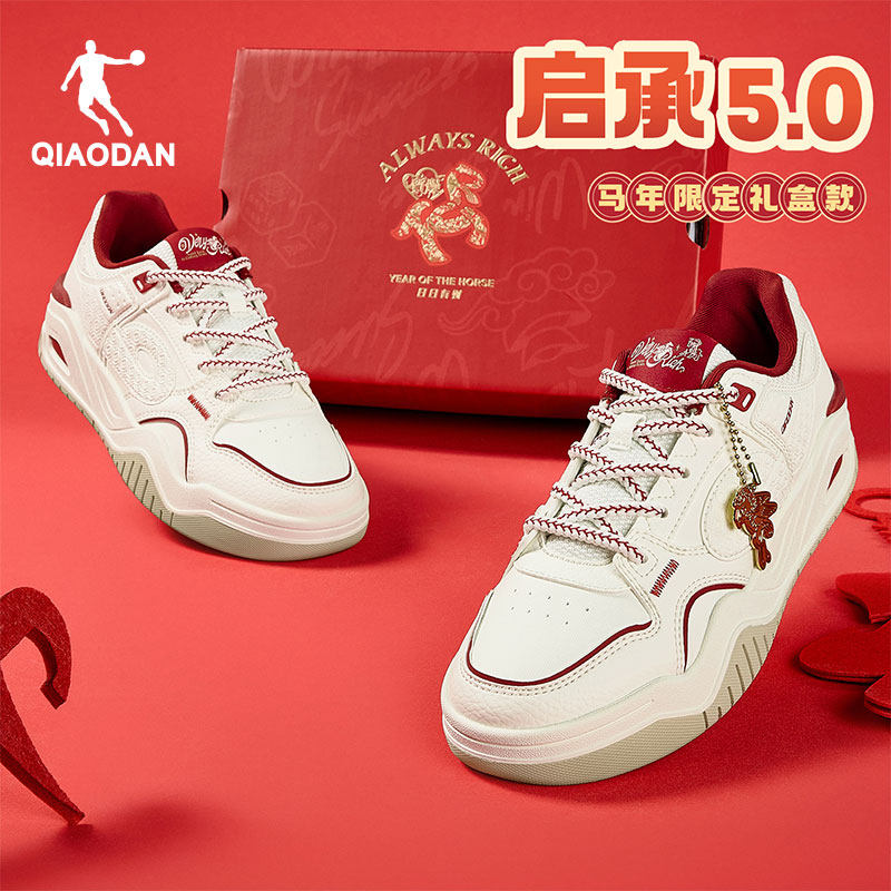 乔丹启承5.0红色本命年情侣板鞋潮流女运动休闲鞋皮面新年男增高,淘宝优惠券,粉丝福利购,淘宝优惠卷