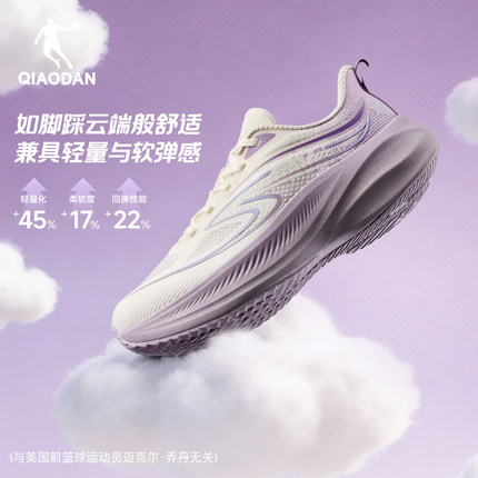 乔丹夏季网面透气室内健身鞋跑步