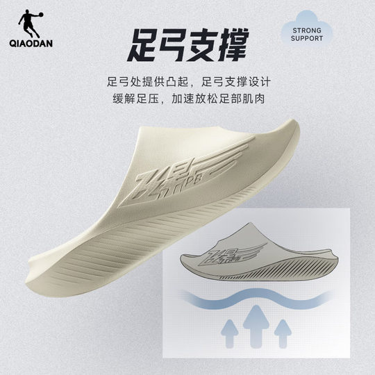 飞影拖鞋2.0|乔丹透气凉拖夏季防滑户外软底篮球运动恢复拖鞋男女