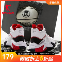 China Jordan Tennis Face Basketball Shoes Mens Shoes Sneakers Fall New Men High Help Non-slip Abrasion Resistant Sneakers