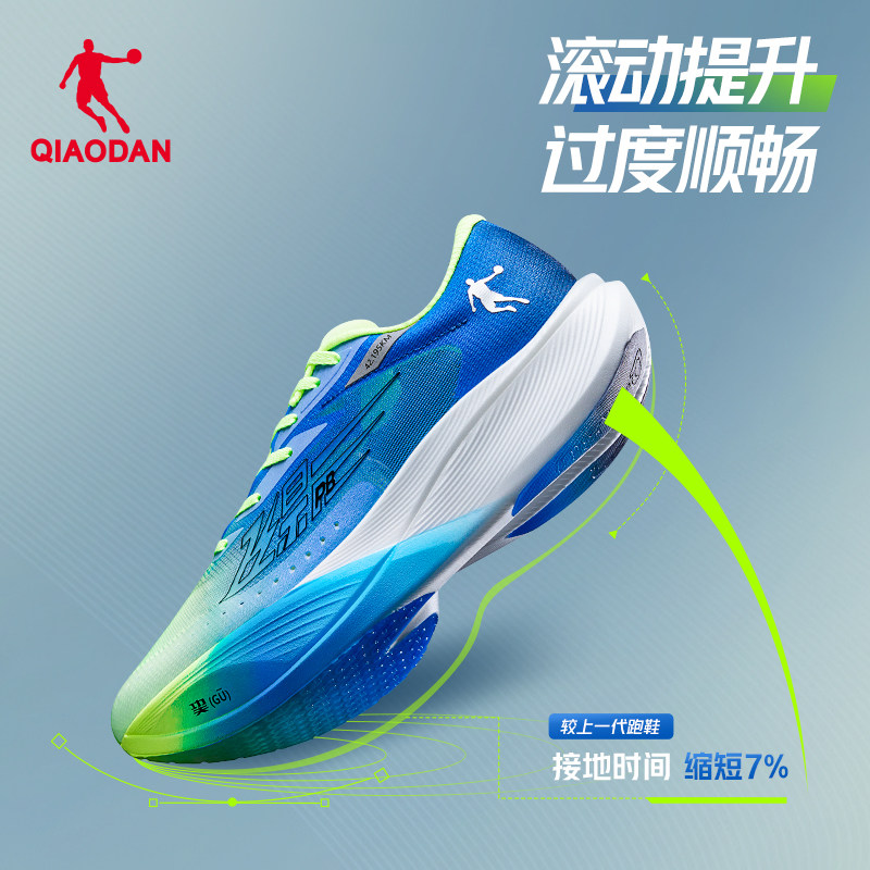 中国乔丹飞影pb3 . 0专业跑步鞋 乔丹跑步鞋