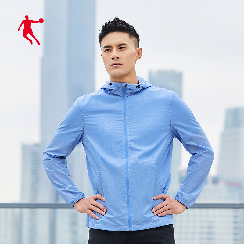 乔丹运动外套男 春夏新款男士轻薄透气梭织风衣运动上衣外套男 2020 乔丹运动外套男 春夏新款男士轻薄透气梭织风衣运动上衣外套男 2020