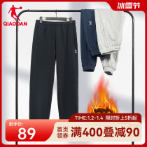 China Jordan Sports Long Pants Mens 2023 Winter New Men Loose Casual Wear Pants Plus Suede Knit Pants Men