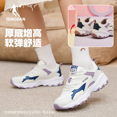 乔丹皮面防水运动鞋女休闲鞋2026秋冬厚底增高鞋子熊猫鞋女老爹鞋 - 图0