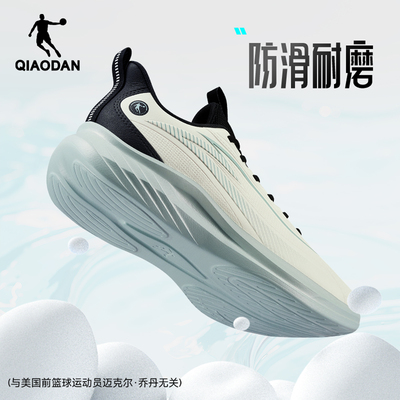 乔丹悦雨跑步鞋男鞋皮面防水秋季轻便减震软底防滑运动鞋学生跑鞋