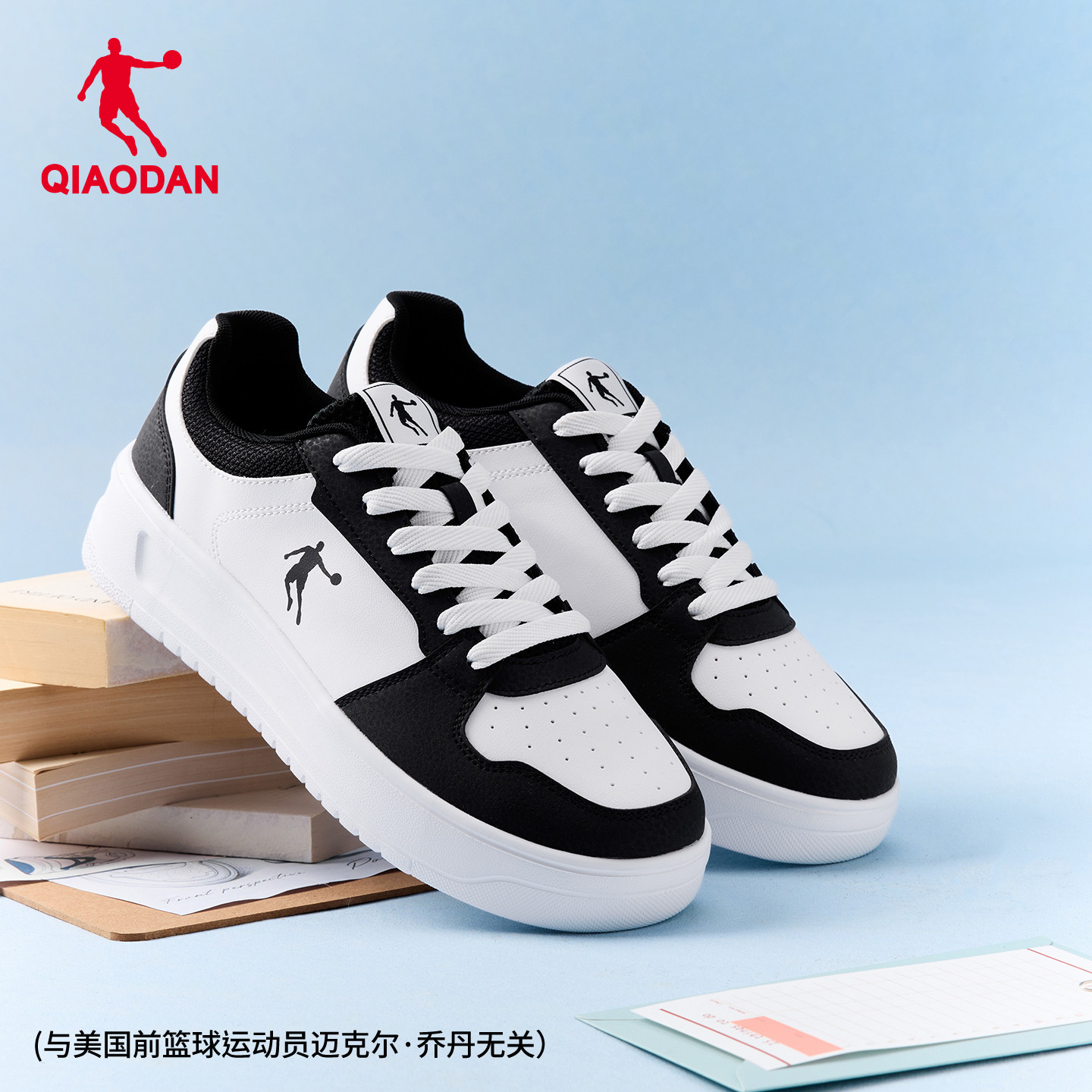 乔丹黑白百搭青少年冬季男板鞋2025新款学生运动鞋休闲空军小白鞋,淘宝优惠券,粉丝福利购,淘宝优惠卷