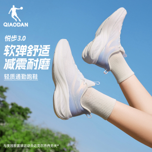 【乔丹】网面软底透气跑步鞋