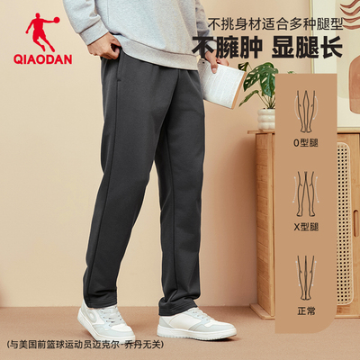 乔丹男士直筒长裤休闲百搭