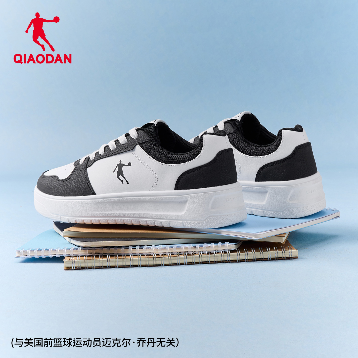 乔丹黑白百搭青少年冬季男板鞋2025新款学生运动鞋休闲空军小白鞋,淘宝优惠券,粉丝福利购,淘宝优惠卷