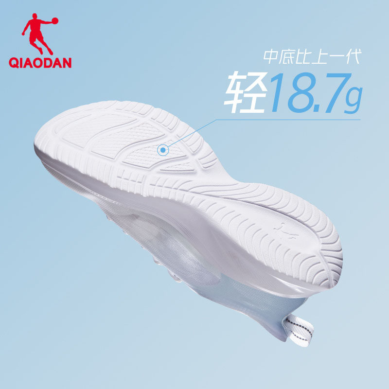 乔丹轻速2运动跑步鞋女夏季蓝色网面透气轻便软底减震跑鞋跳绳鞋 乔丹轻速2运动跑步鞋女夏季蓝色网面透气轻便软底减震跑鞋跳绳鞋