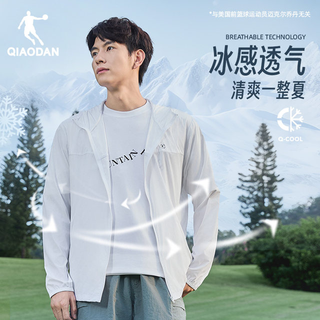 ຈີນ Jordan ກິລາ hooded ເຄື່ອງນຸ່ງຫົ່ມປ້ອງກັນແສງແດດສໍາລັບຜູ້ຊາຍ