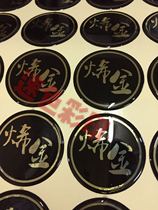 Light gold material drop plastic adhesive set to make metal texture