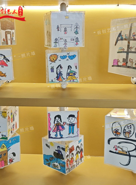 创意幼儿园翻翻乐艺术照片墙可更换内页互动翻转牌学校宣传栏定制