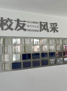 创意互动金属翻转牌可定制企业文化旋转展示墙校园宣传翻转背景板