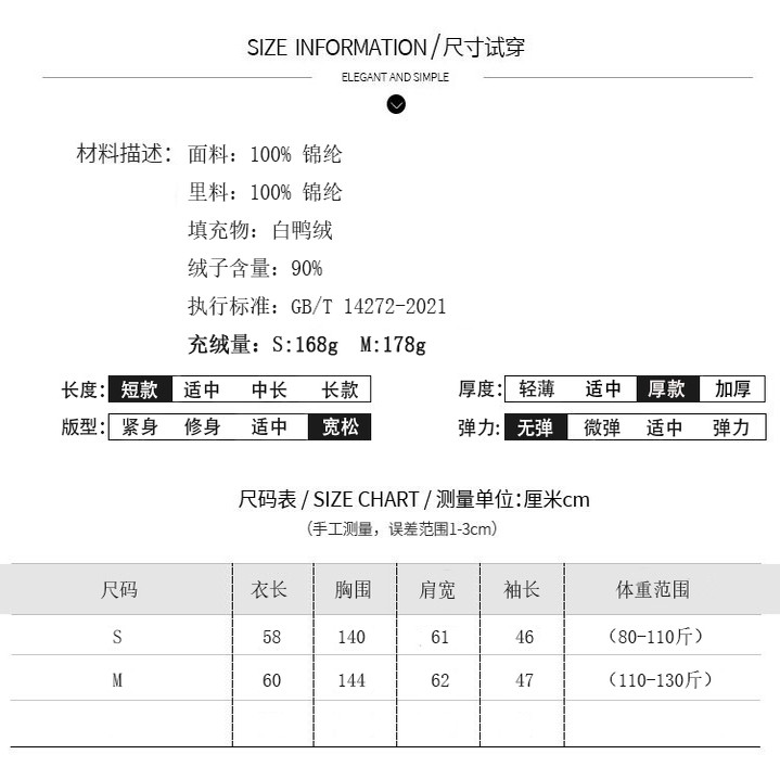 2025冬季新款短款羽绒服女时尚洋气时髦保暖90白鸭绒排骨女士外套