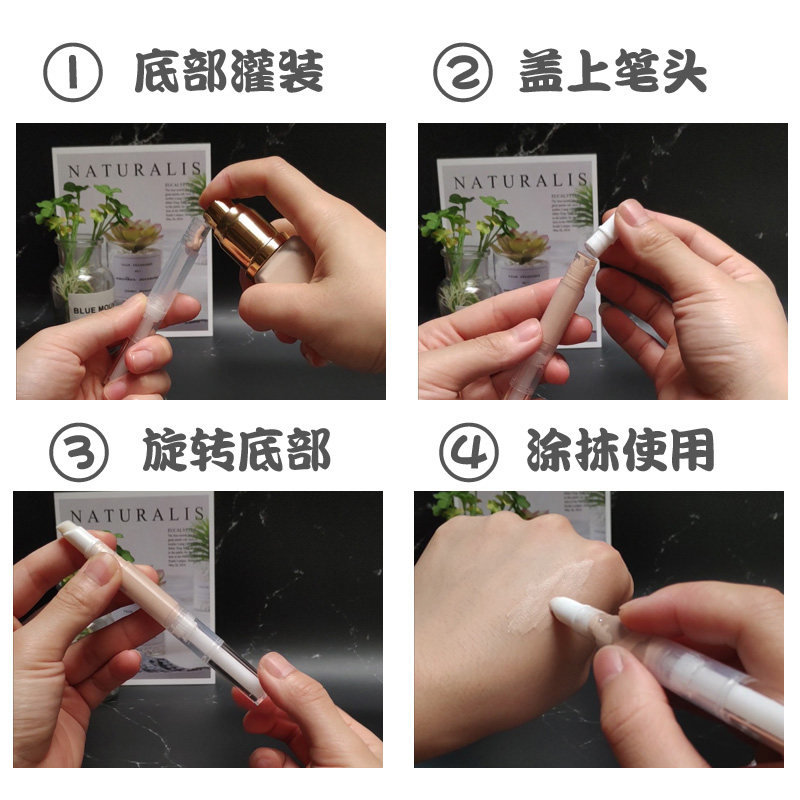 粉底液旋转分装笔指缘油真空明彩笔遮瑕营养笔一次性唇刷旅行便携,淘宝优惠券,粉丝福利购,淘宝优惠卷