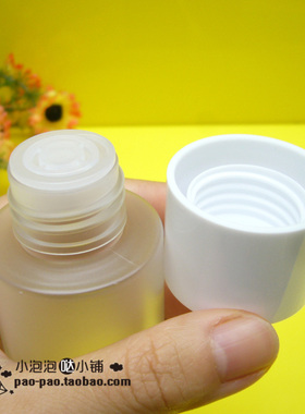爽肤水乳液分装瓶补水护肤空瓶子