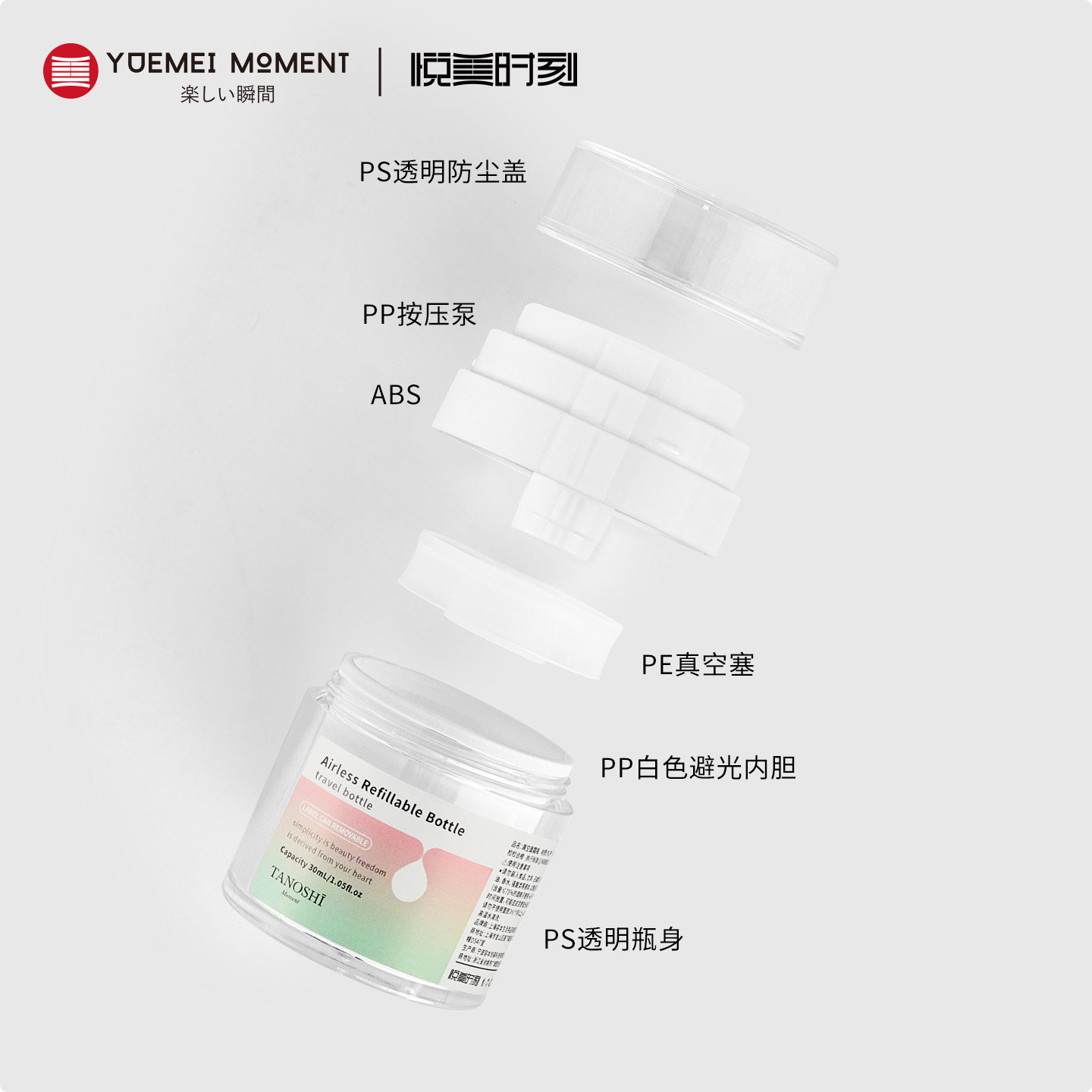 顶部出液真空面霜瓶按压式乳液化妆品分装瓶膏霜眼霜粉底液空瓶子,淘宝优惠券,粉丝福利购,淘宝优惠卷