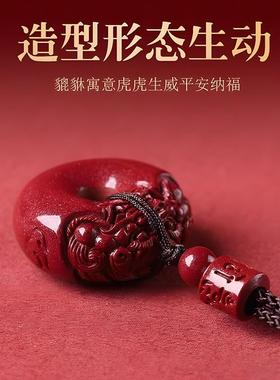 朱砂吊坠男女款本命年直发