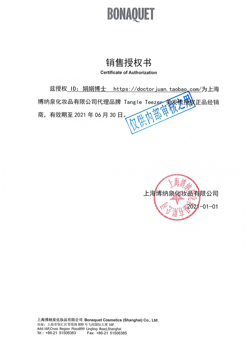 TangleTeezer英国王妃梳便携顺发梳按摩美发梳独角兽tt梳子防静电 - 图0