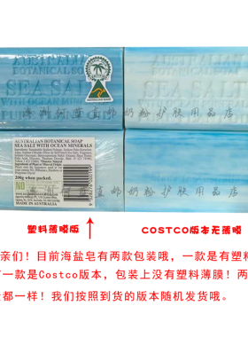 艾柏琳澳洲soap200g手工皂