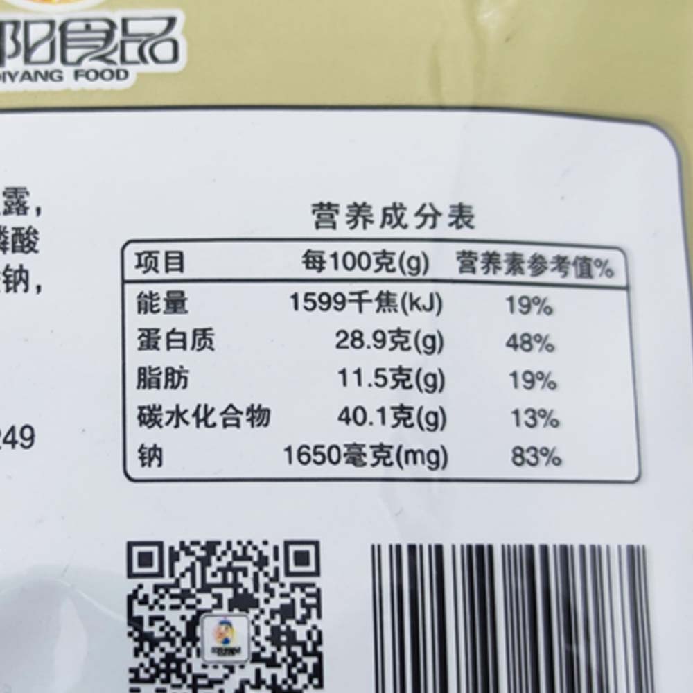 帝阳酥脆肉脯500g原味香辣靖江特产食品脆肉片肉干250g小包装零食-图1