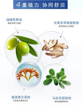 雪罗兰中国提亮肤色改善暗黄