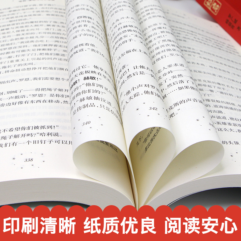 骆驼祥子和海底两万里正版原著人民文学出版社七年级下册老舍初一语文教材同步书目寒假课外书阅读书籍名著图书初中朝花夕拾昆虫记 - 图3