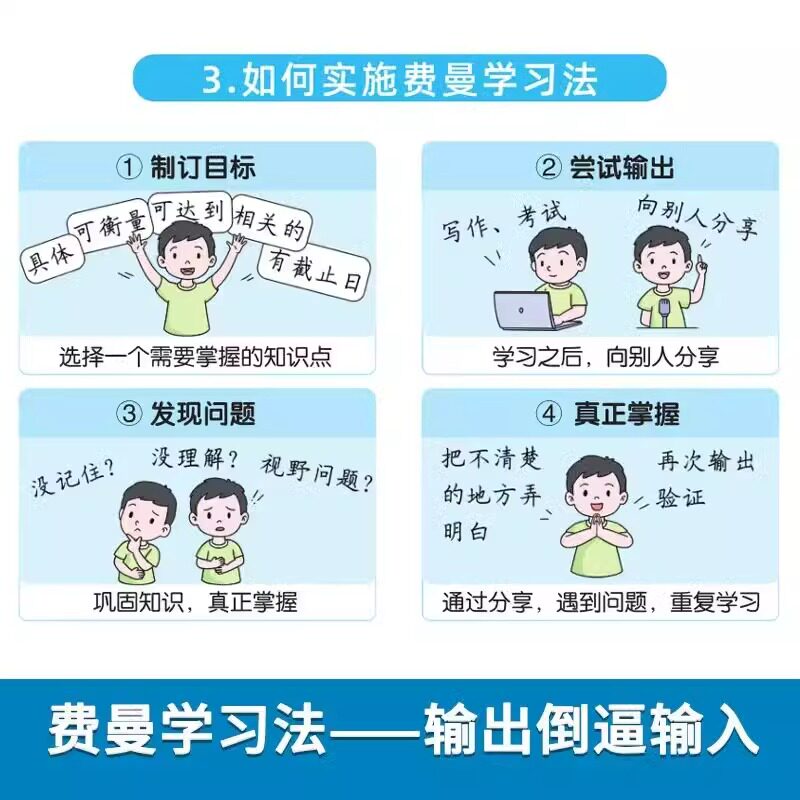 2025版汉知简初中基础知识与中考易错题语文数学英语物理化学生物政治历史地理考前准备冲刺中考必刷题天天练初中知识点易错题大全