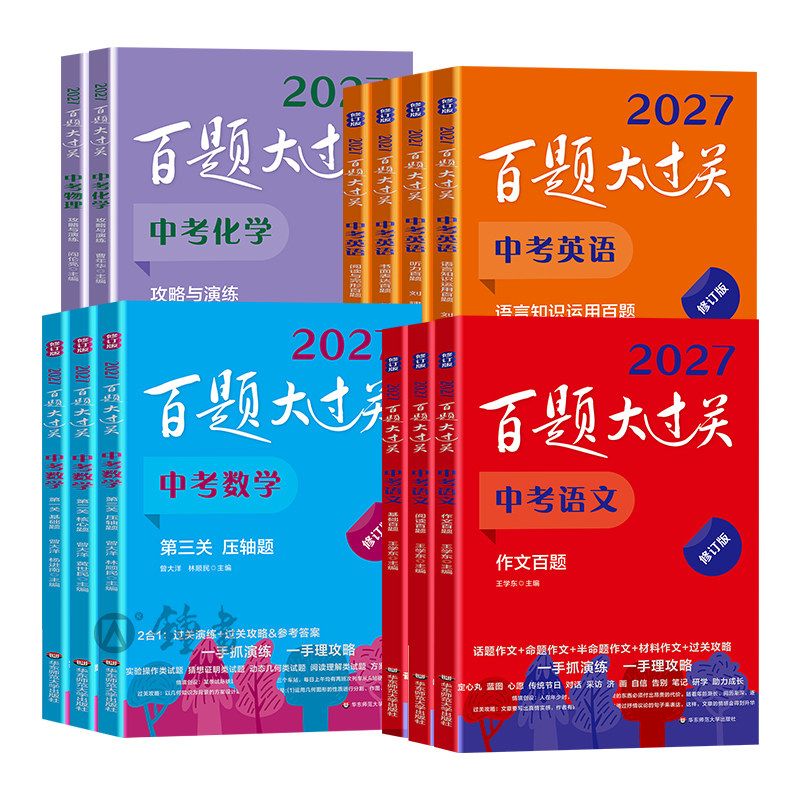 图 5