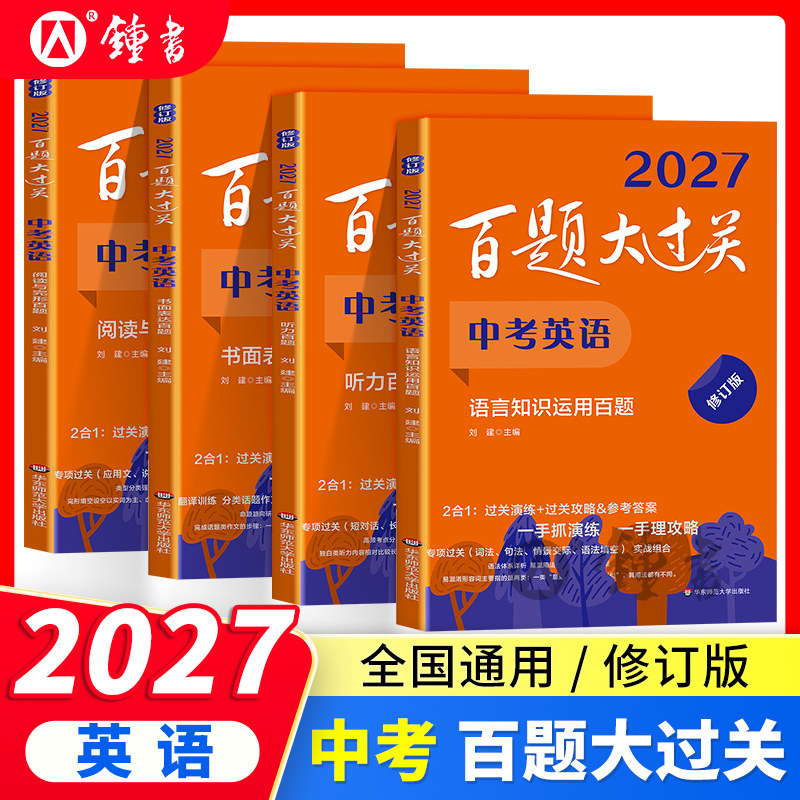 图 3
