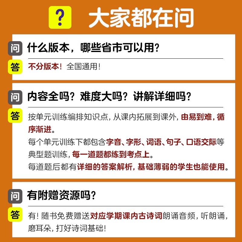周计划语文基础知识强化训练全彩护眼版一二三四年级上下册数学计算题应用题专项华东理工大学出版社小学五六年级英语阅读理解