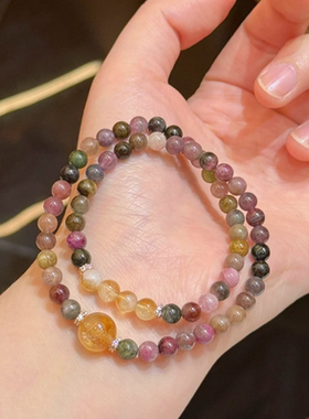 原创设计天然彩虹碧玺手链女款新中式国风饰品礼物两圈水晶手串